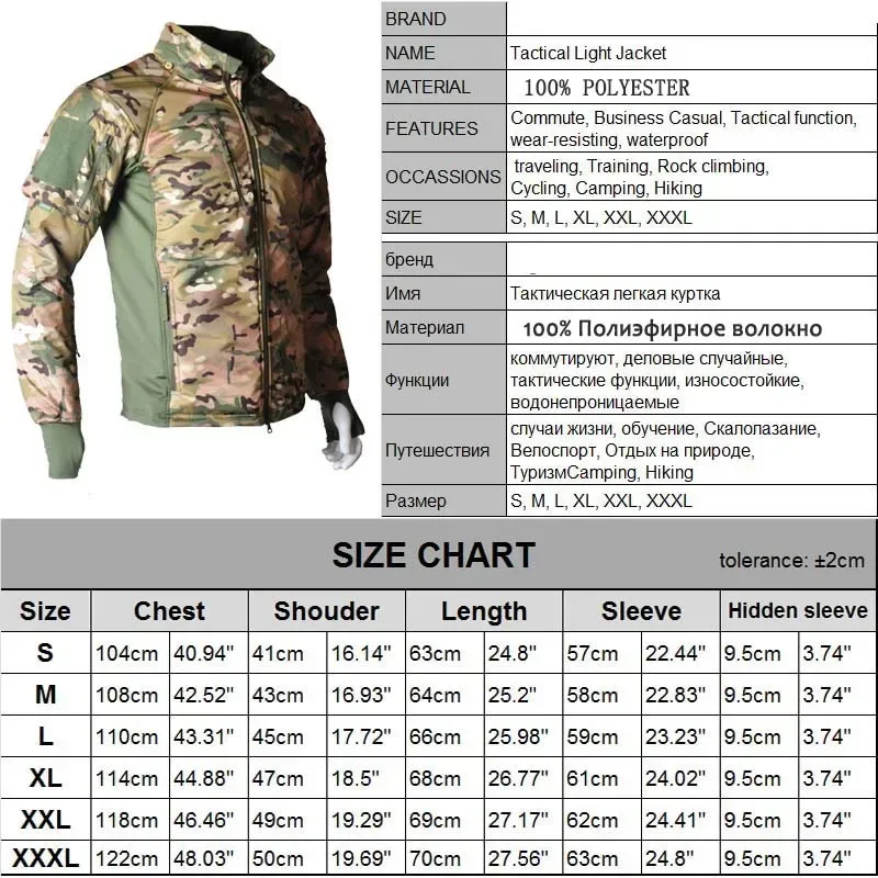 Jaqueta Tática Multicam Camo S - Outdoor Hunting Coat avaliação e preço